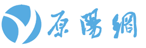 原陽網